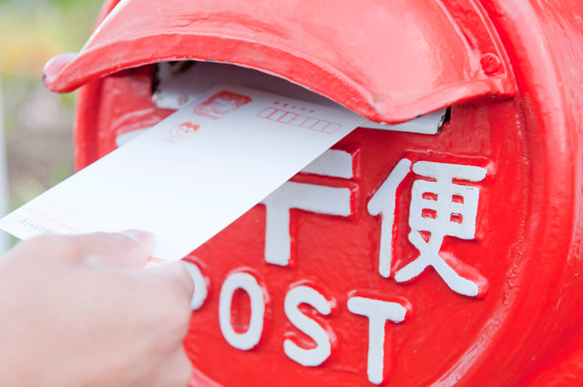 年賀状のビジネスマナーいつまでに出す？いつまでに返す？疑問に解答！スピード年賀状印刷ブログ