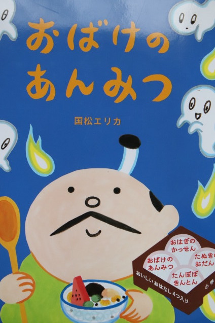 バルーンと一緒に絵本を贈ろう♪3歳頃? 小学低学年 おひなさま 三月 桃の節句 お祝い 女の子 初節句 - OP贈る絵本「もりのひなまつり」 –バルーン電報バルーンギフトバルーンブーケ総合専門店 ワックアップバルーンズ