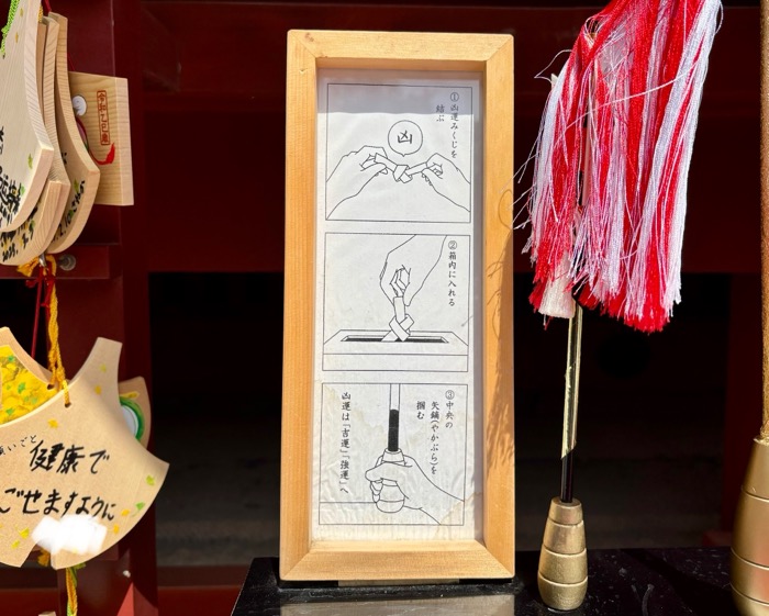 鎌倉鶴岡八幡宮へお参り おみくじを引いたら 凶 でした‼️ でも、凶運は強運へ変わります‼️ ２年前に凶を引いた年は、とても良い年になった気がします☺️鎌倉鶴岡八幡宮 おみくじ 凶 r4lc