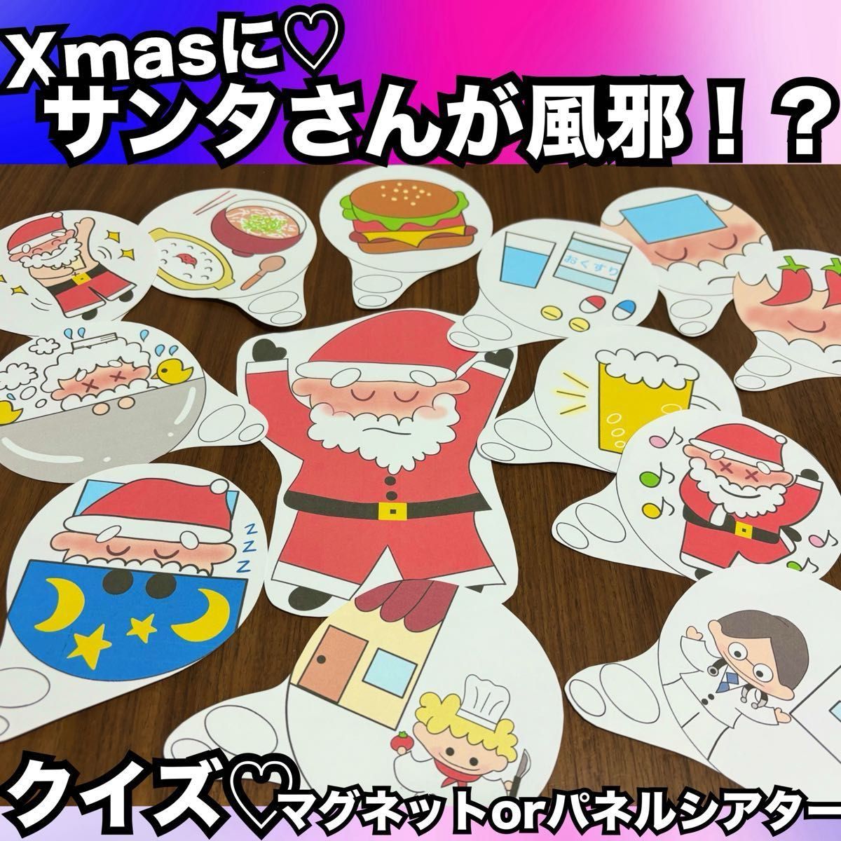 パネルシアター」のアイデア 10 件クリスマス 出し物, クリスマス パネルシアター, クリスマス会