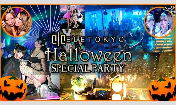 ホラー好きなら一度は足を運ぶべき！六本木にあるゴシックホラーバー「Trick or Treat」の本気度がハンパない - JPTRP.COM