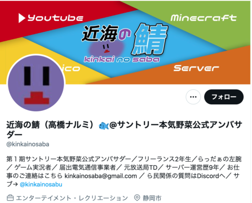 兎午てむpo Temu Toba on Twitter