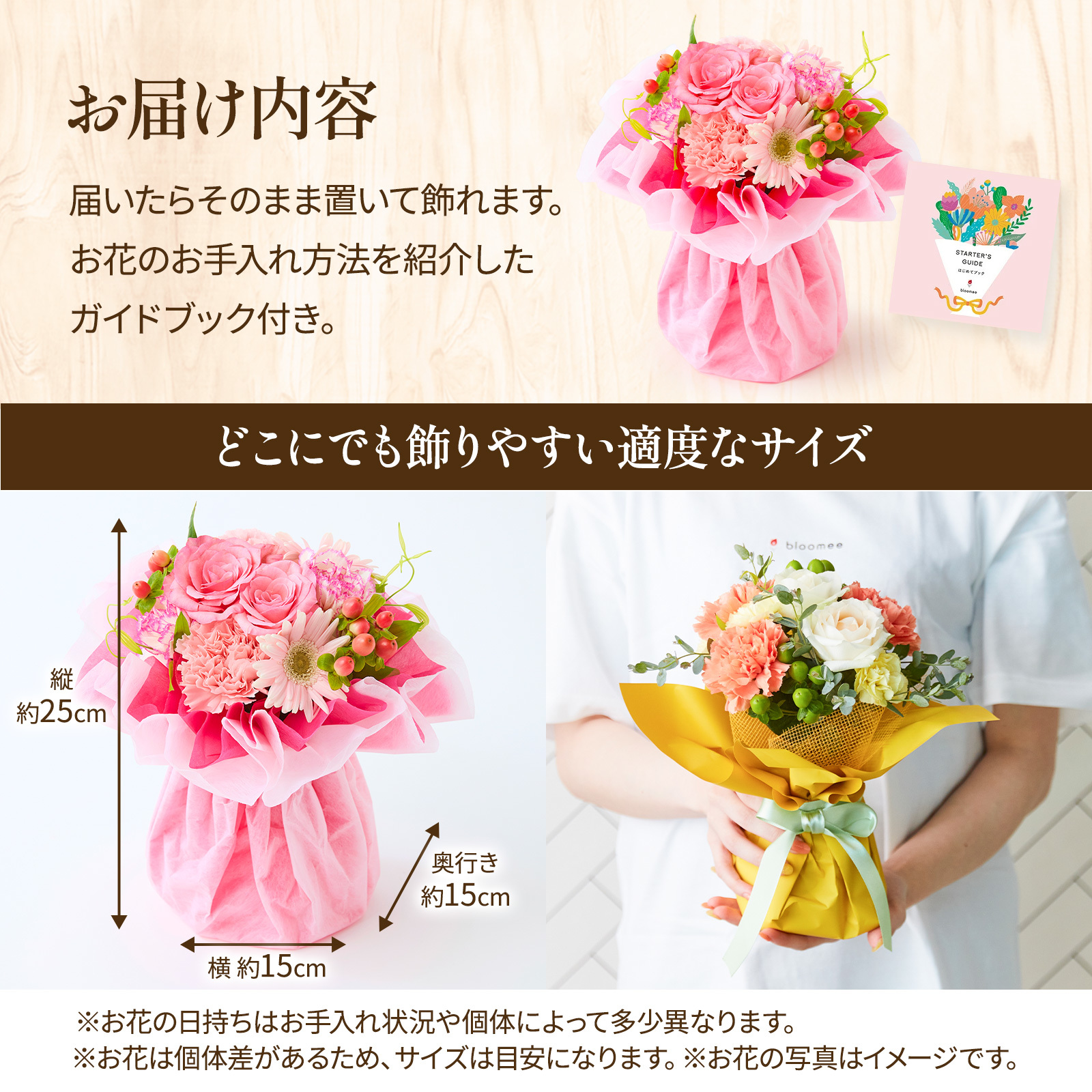 簡単にDIYできる！ブーケとブートニアの作り方ハワイ挙式・沖縄挙式ならベストブライダルリゾート