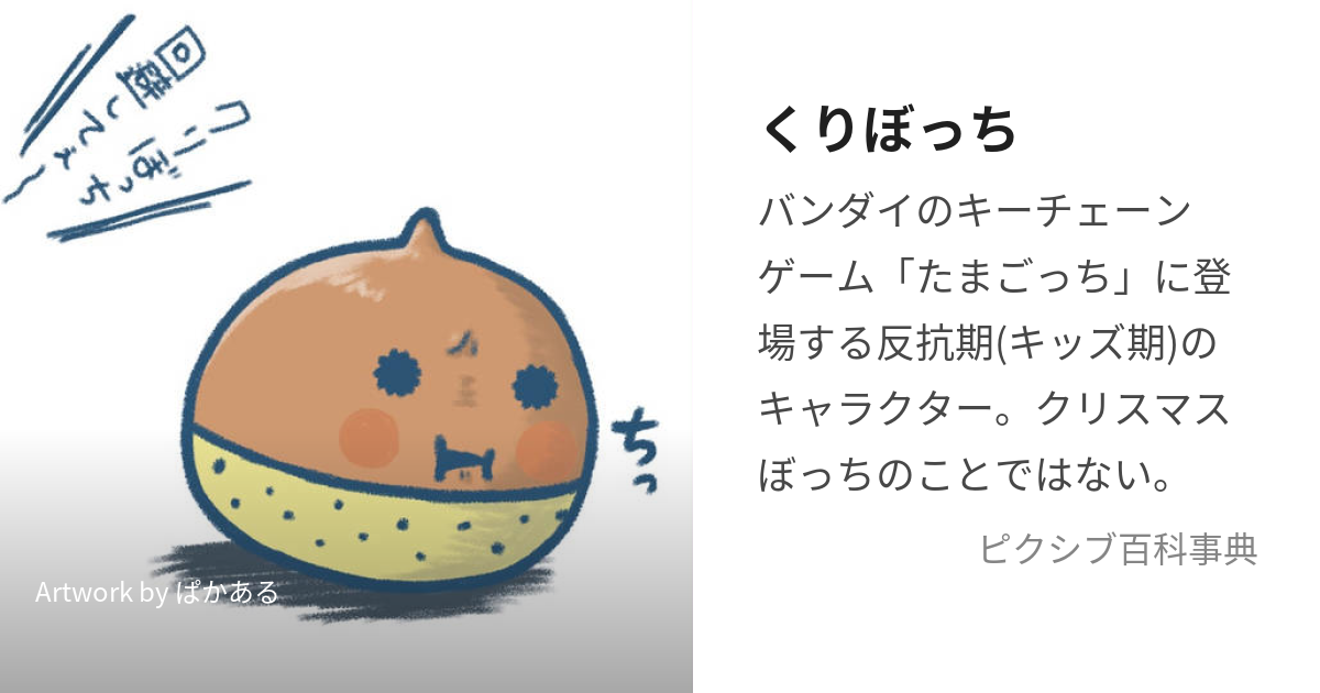 クリぼっちに捧ぐ「すた丼」の肉ツリー!? 「極楽 肉ニクにくツリーすた丼」 12 8から期間限定発売！美味ごはん