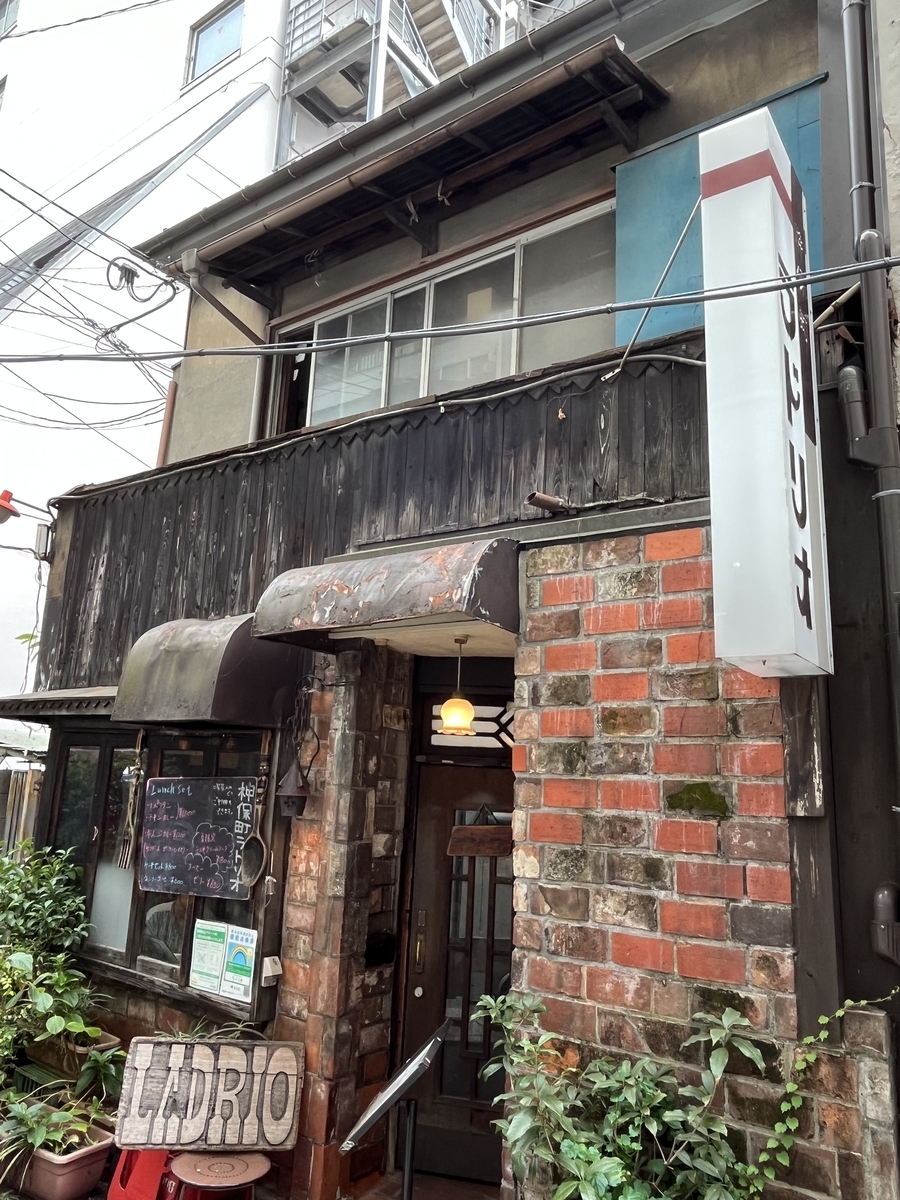 神保町の純喫茶「ラドリオ」で絶品ナポリタンランチ♪気まぐれオンナの食べ歩き