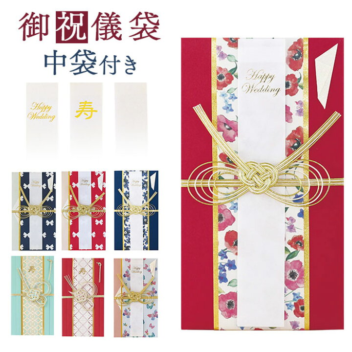 お祝い袋 ステーショナリー Madu マディ HAKKA公式オンラインショップ