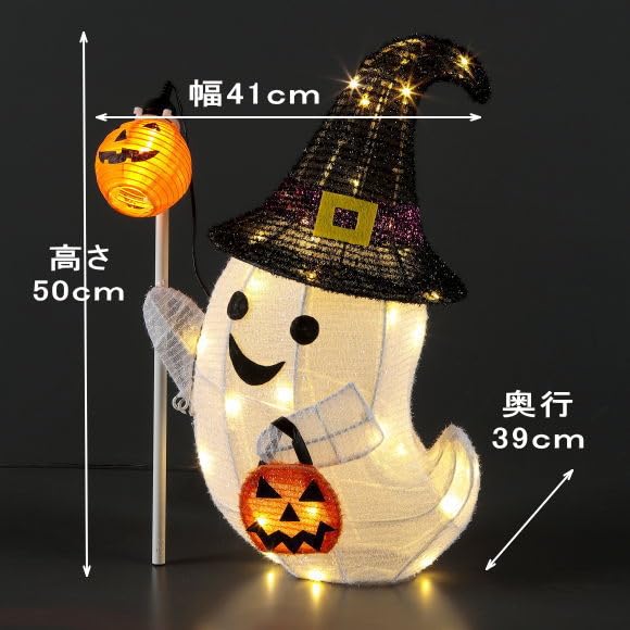 ハロウィン 飾り ディスプレイ 品番：JOKW0014686 REALSTYLE リアルスタイル のファッション通販SHOPLIST ショップリスト