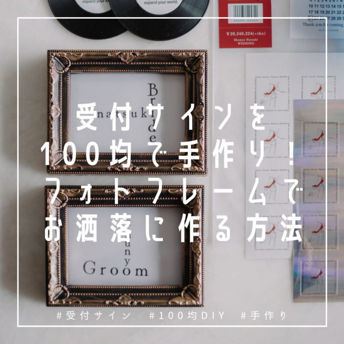 ウェルカムサインの人気通販minne byGMOペパボ 国内最大級のハンドメイド・手作り通販サイト