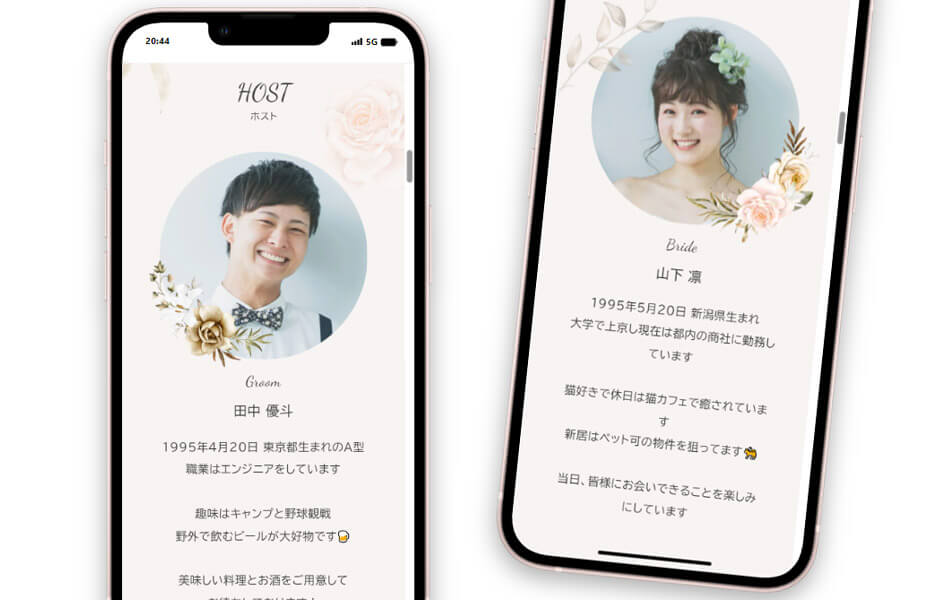 心を込めた結婚式招待状＆リクエストカードでゲストもワクワク♡無料テンプレート配布