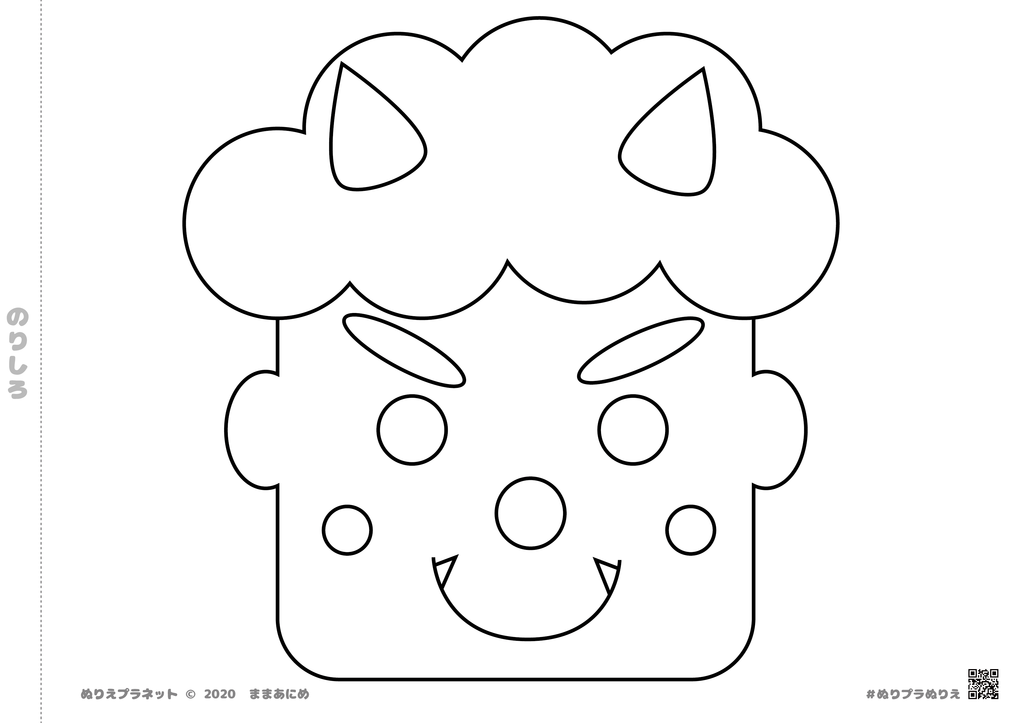 節分は、巻き寿司高齢者用大人の塗り絵無料プリントぬり絵の力