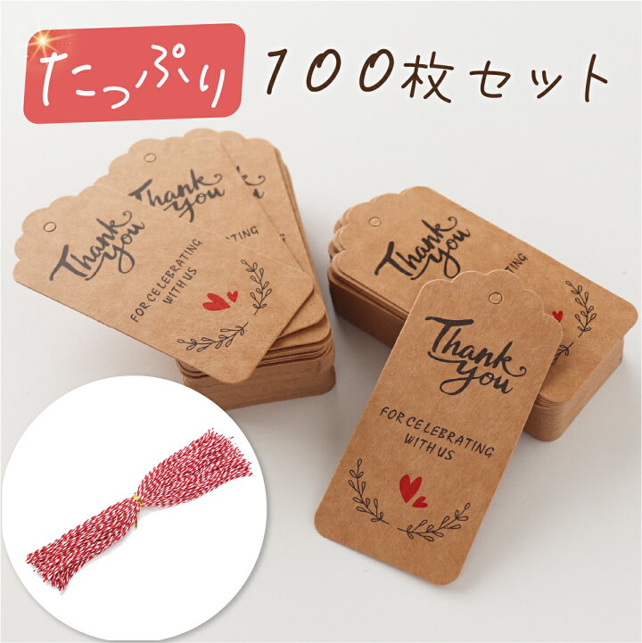 結婚式のプチギフト ミニ巾着袋とネームタグ 60個セット- フィーノ