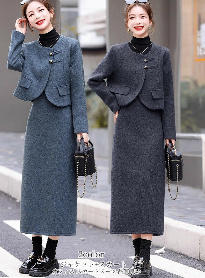 ホテル忘年会にぴったりの服装特集 2020 かしこまった場もOKな冬コーデは？folk