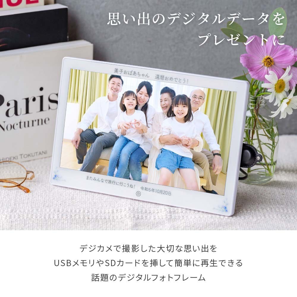 手作りウェディングアルバムを作成して、結婚式の思い出を贈ろう