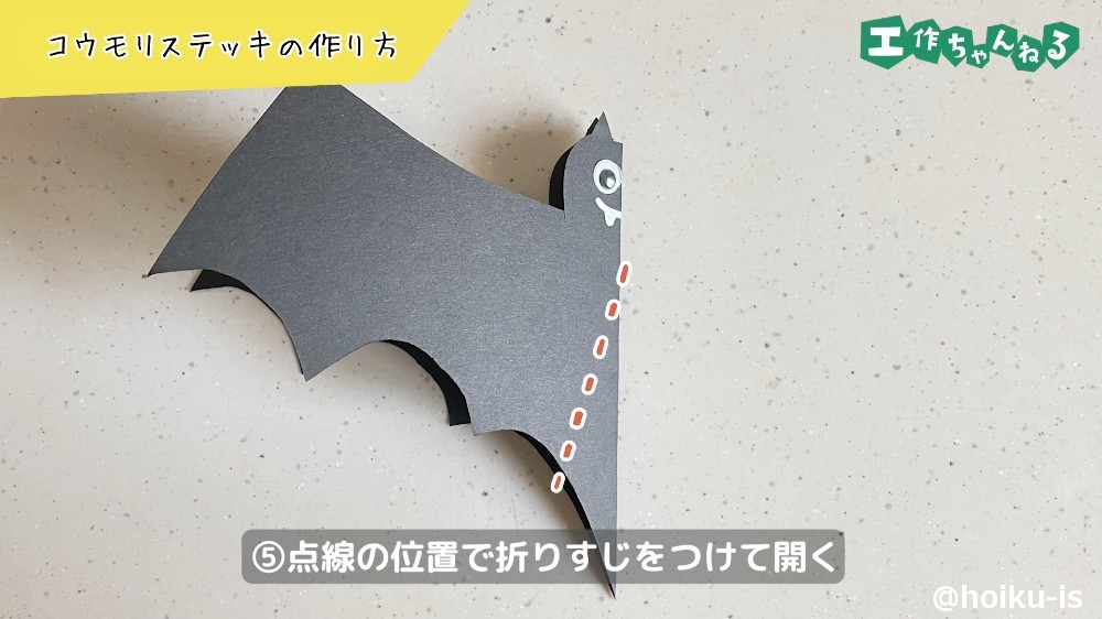 子供達に人気の音がなるステッキハンドメイド作家になりたい♪子育てママのためのハンドメイド教室♡ロゼット資格サロン