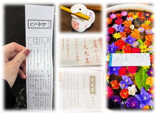 七福神みくじ 鎌倉・江ノ島七福神 おみくじ 縁起物