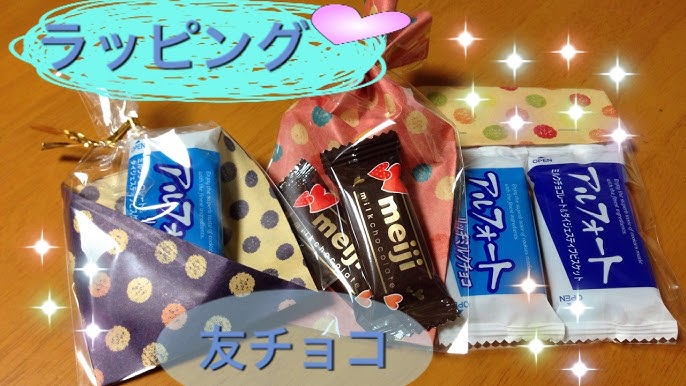 バレンタインラッピング おしゃれなアイデア満載お菓子・パン材料・ラッピングの通販 cotta＊コッタ