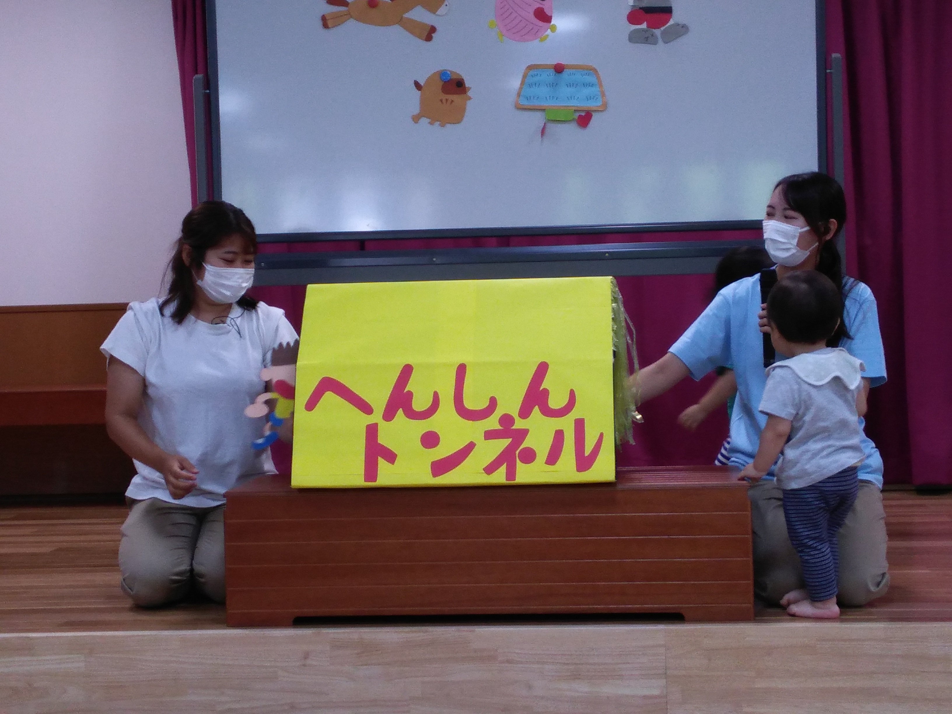 保育園・幼稚園 8・9月誕生会催し 2022 「はこのなかみはなんでしょう？」