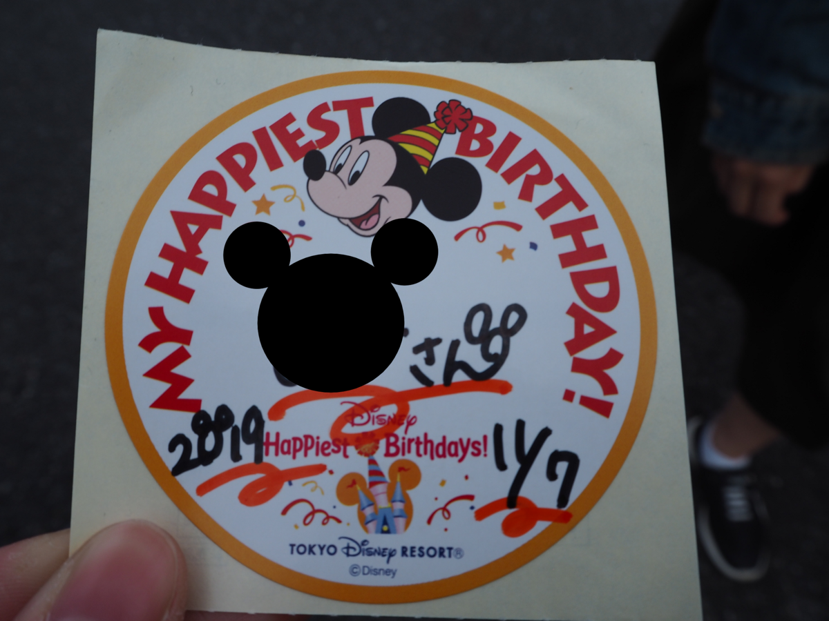 ディズニーのバースデーシールを使った缶バッジの作り方