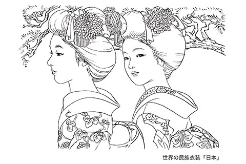 11月のカレンダーは秋刀魚！！新着情報社会福祉法人 練馬区社会福祉事業団 公式サイト