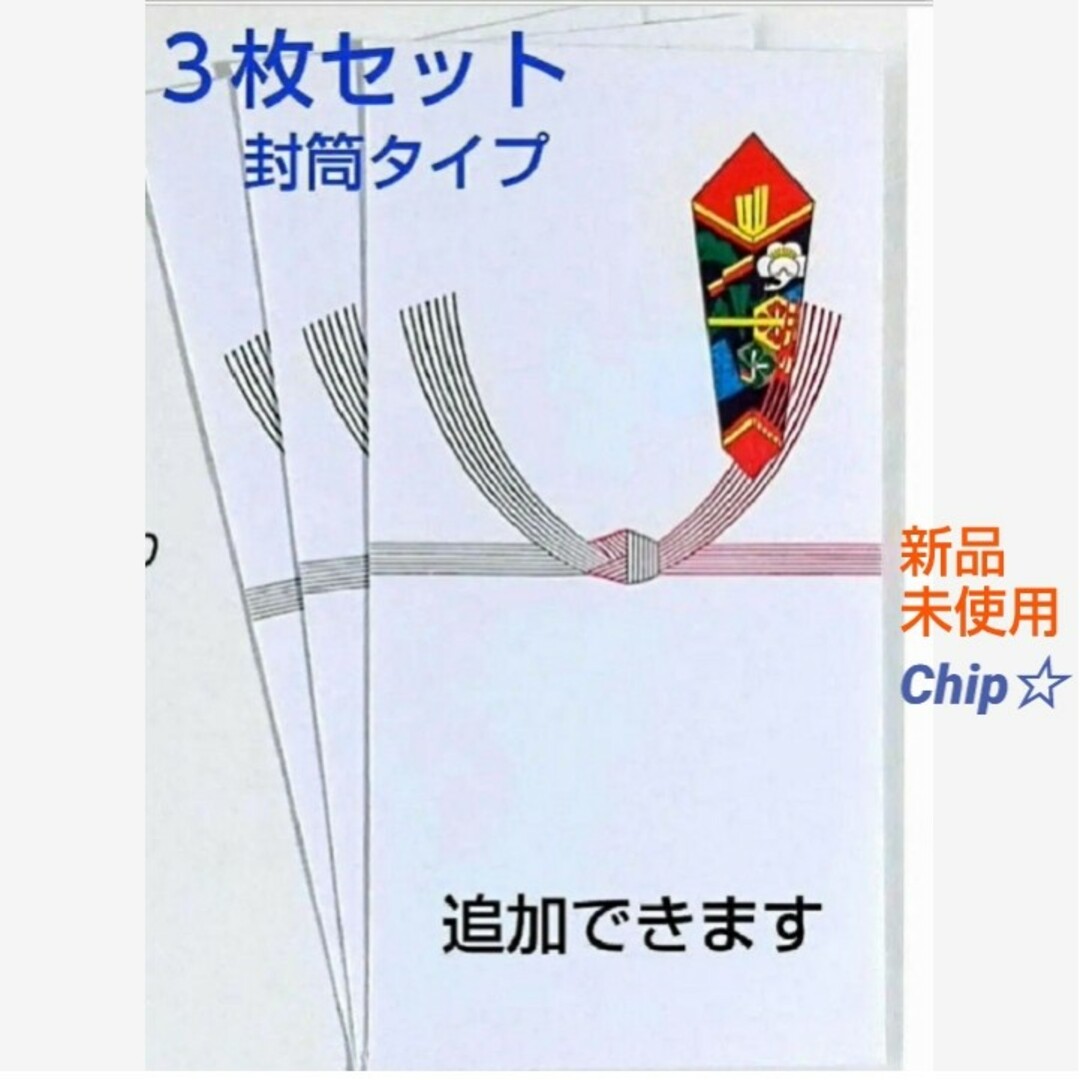 水引の種類と正しいマナーを知らずに、祝儀袋を、デザインだけで選んでいませんか？レター・カード専門店 - G.C.PRESS ONLINE SHOP