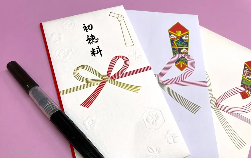 画像あり お宮参りの初穂料はどんな封筒に入れる？金額の相場は？書き方、マナーを徹底解説神社豆知識このはな手帖産泰神社