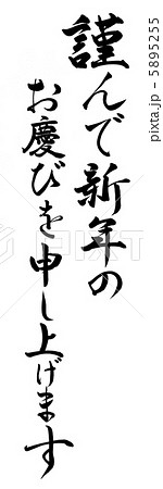 謹んで新春のお慶びを申し上げます。西九州させぼ地域商社