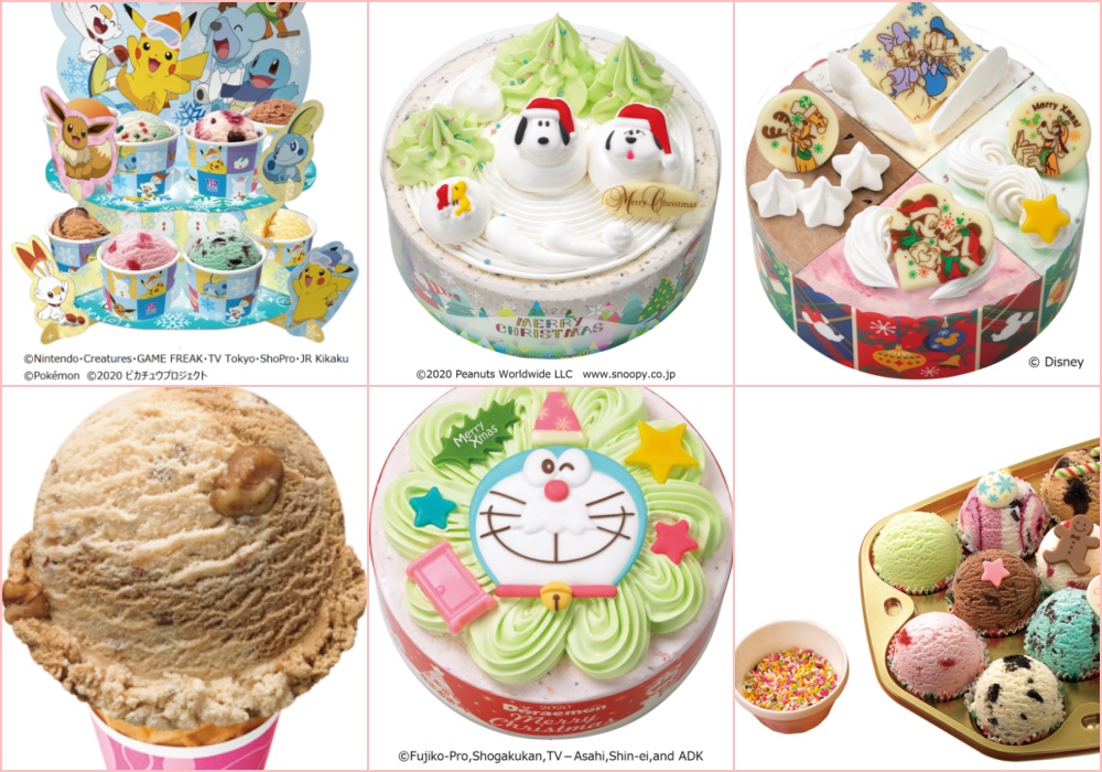 サーティワンのクリスマスケーキは、2023年11月1日から予約開始！今年はポケモン・ディズニーなど7種類が揃いました -新商品・新発売情報 進撃のグルメ