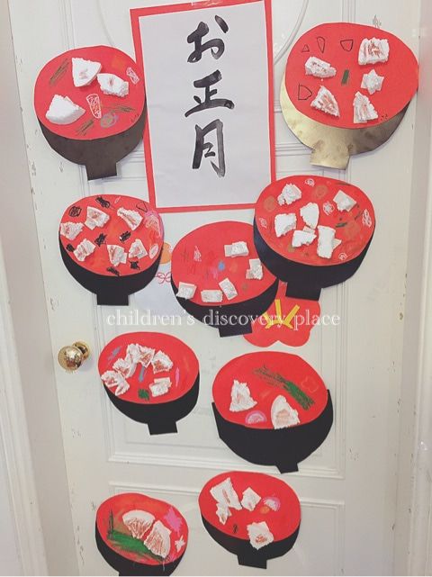 1月 1歳児にピッタリ！ お正月にちなんだ簡単製作アイディア5選保育士を応援する情報サイト 保育と暮らしをすこやかに ほいくらし