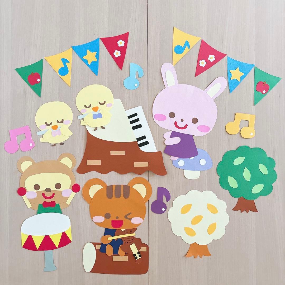 Amazon.co.jp: 壁面 飾り 発表会 合唱 歌 保育 教材 : おもちゃ