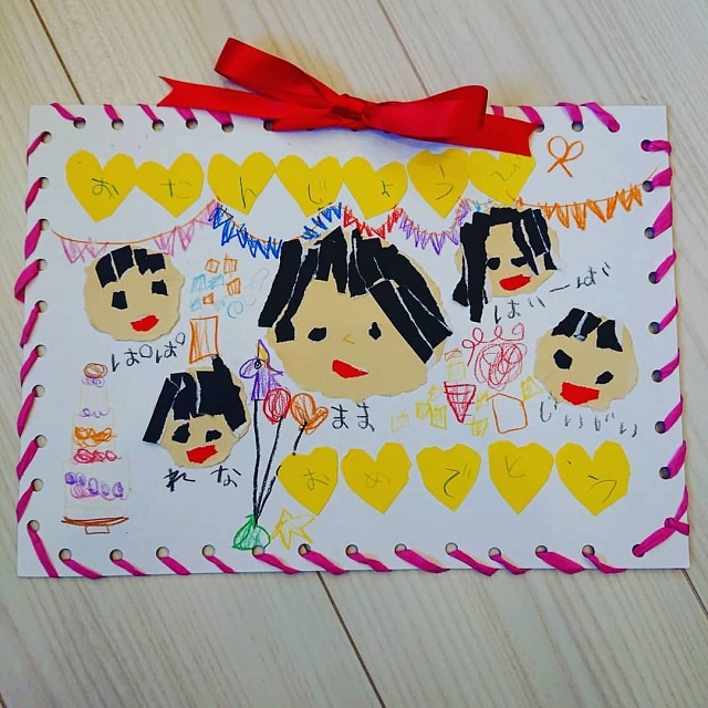 印刷可能な男の子向け デーカード 1枚 ロードマップの子供用バースデーカード 車のバースデーカード バースデ - Temu Japan