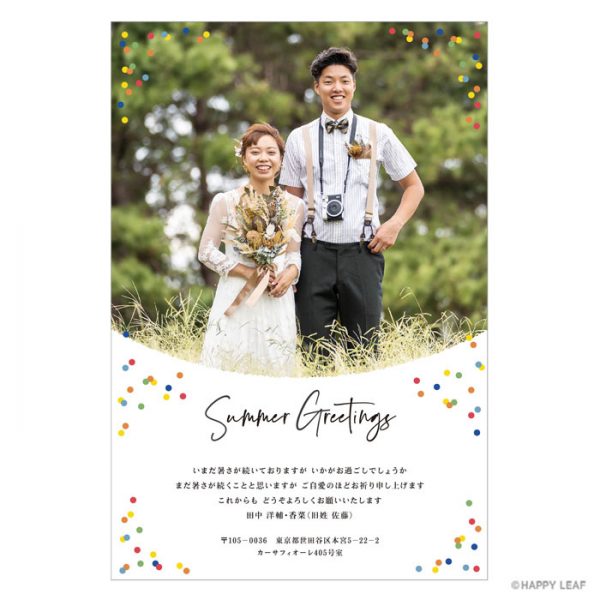 暑中お見舞いはがきテンプレート 縦書き・花火イラスト_夏期休暇のお知らせ入りビジネス書式テンプレート 経費削減実行委員会