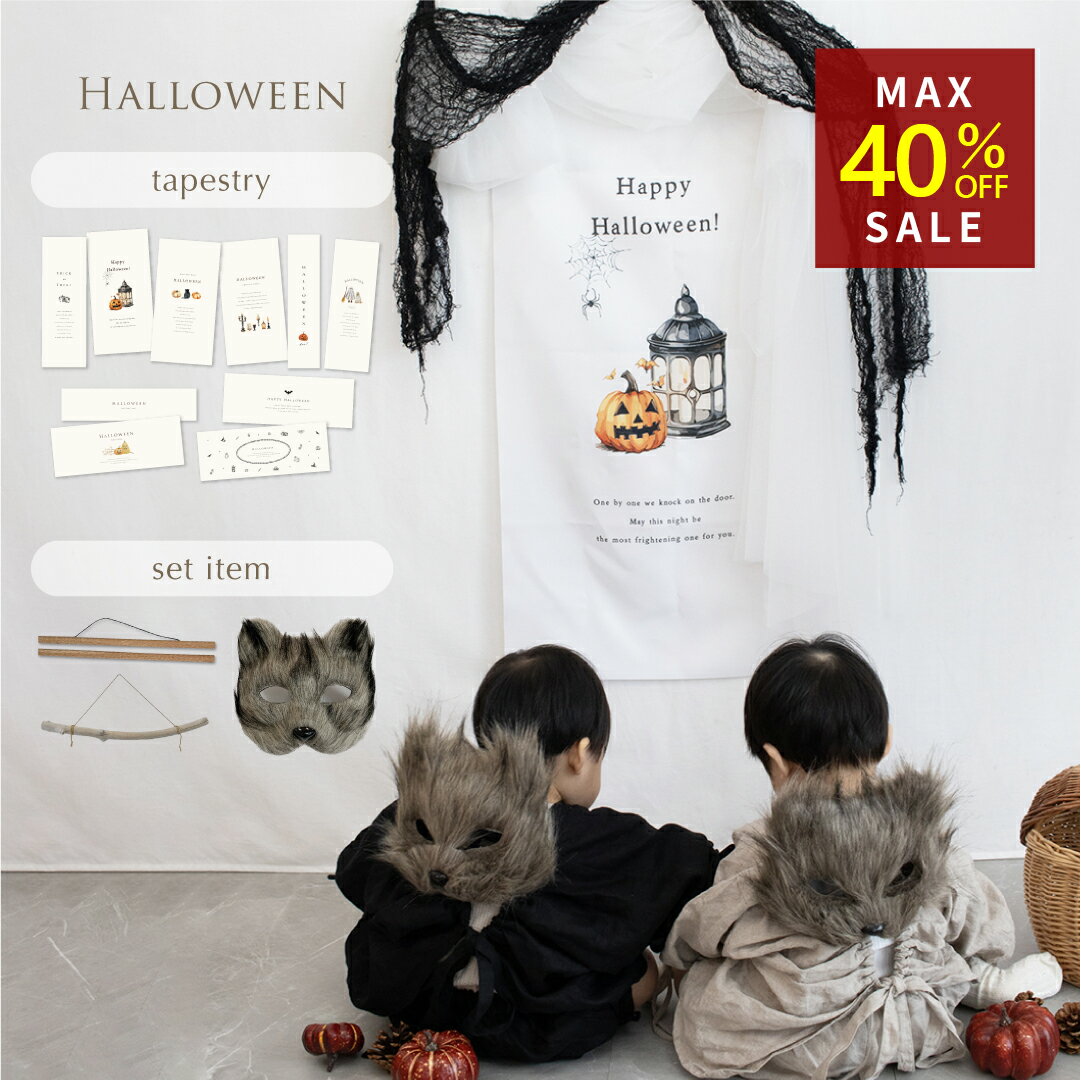 送料無料 ハロウィン グッズ かわいい ポップ テーブルクロス タペストリー 装飾│emc-ヨガウェアや偏光サングラスなどの海外雑貨emc-ヨガウェアや偏光サングラスなどの海外雑貨