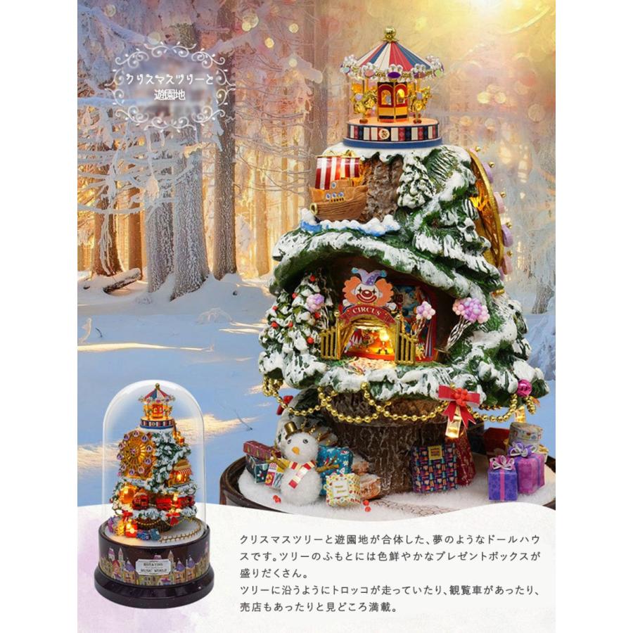 子供のためのミニチュア木製ドールハウス DIYおもちゃ クリスマスギフト 新年 誕生日プレゼント f032 Amazonドールハウス ,DIYミニチュアドールハウスキット現実的なミニ3D木製家具ルームクラフト家具LEDライトクリスマスバースデーギフトプラモデル 通販