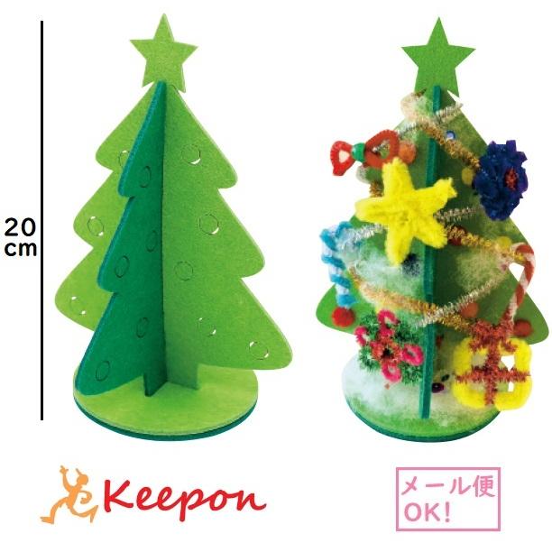 手作りキット 壁掛けクリスマスツリー クリスマスツリー 造花 壁掛け お洒落 スワッグ クリスマスリース クリスマス飾り アートフラワー ブルージュウェディング＆リース＆ギフト 通販 16631261Creema クリーマ