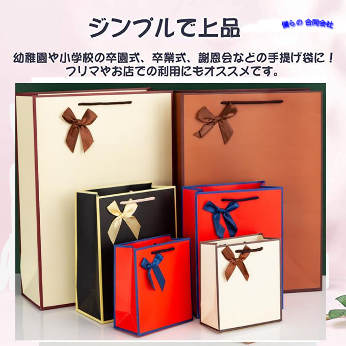 バレンタイン ラッピング 包装 紙袋 ばらまき バラマキ 個包装 プレゼント袋 10枚セット その他雑貨 zig_works 通販15323208Creema クリーマ