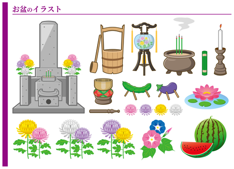 法事の無料イラスト