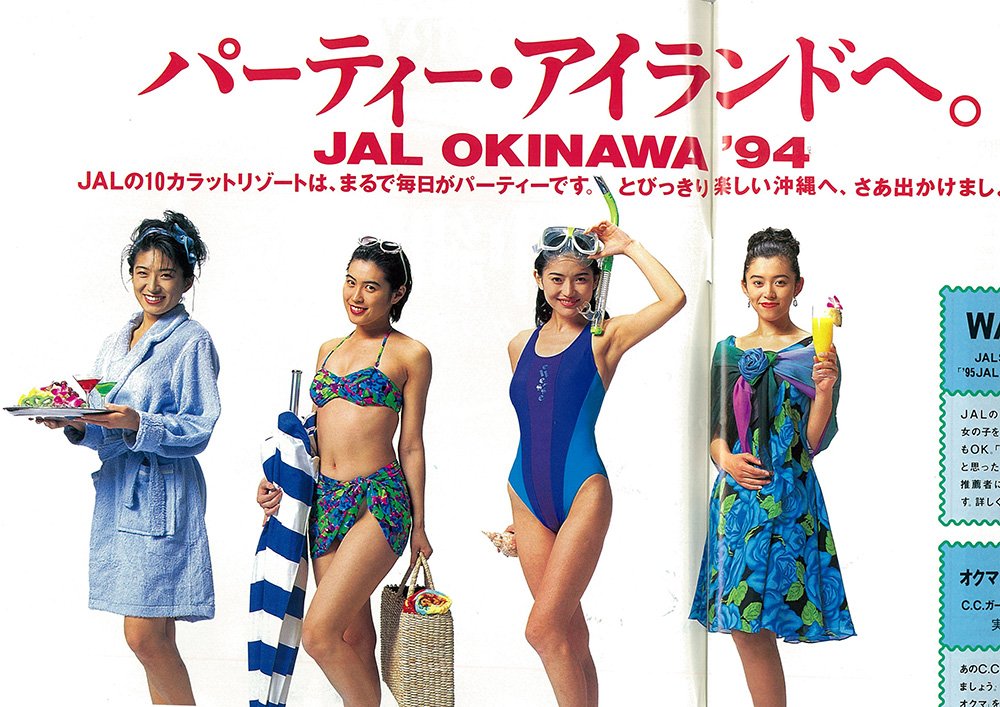 Ｂｅｒｒｙ Ｇｉｒｌｓパワーアップします タックルベリー第２０代キャンペーンガール - スポーツ報知