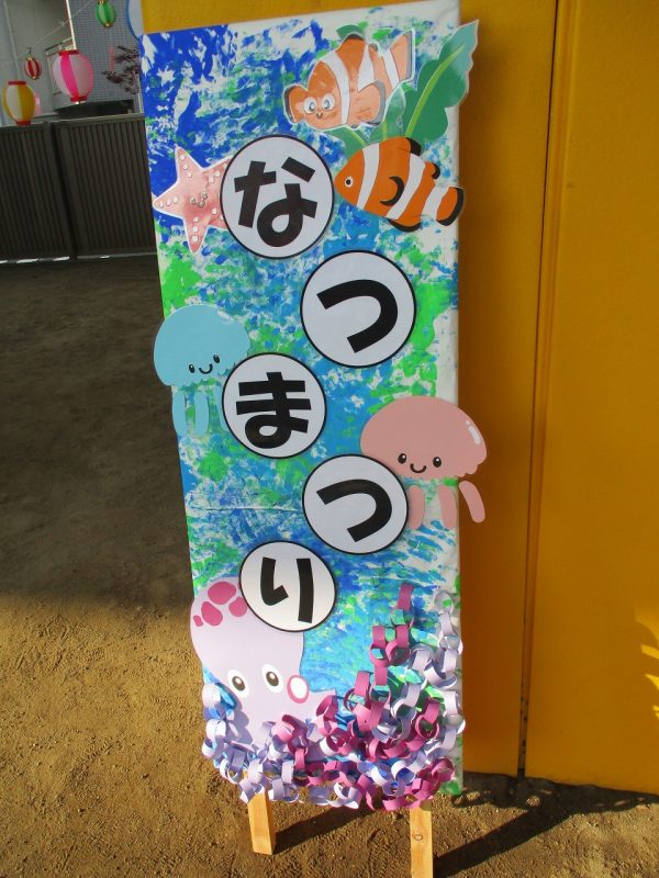 文化祭看板アイデアまとめ オシャレでカッコいいデザイン実例12選なんでも情報発信局