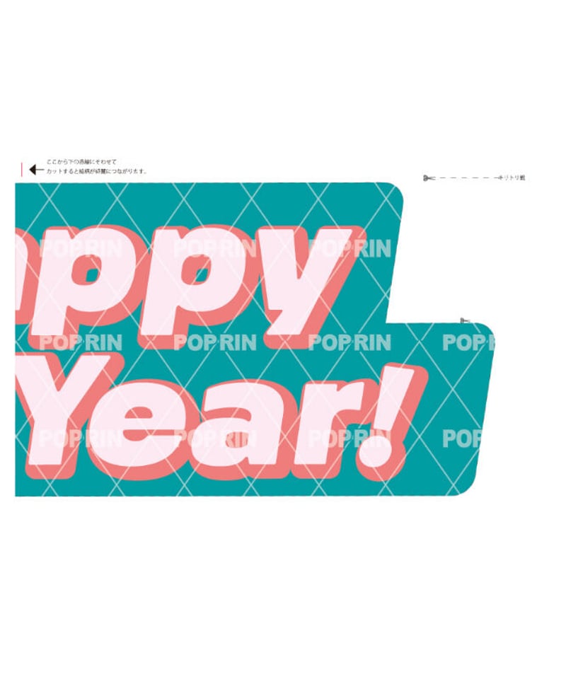 160,251 Happy New Year Stock Photos, High-Res Pictures, and Images - GettyImages新年, 年賀状, Happynewyear