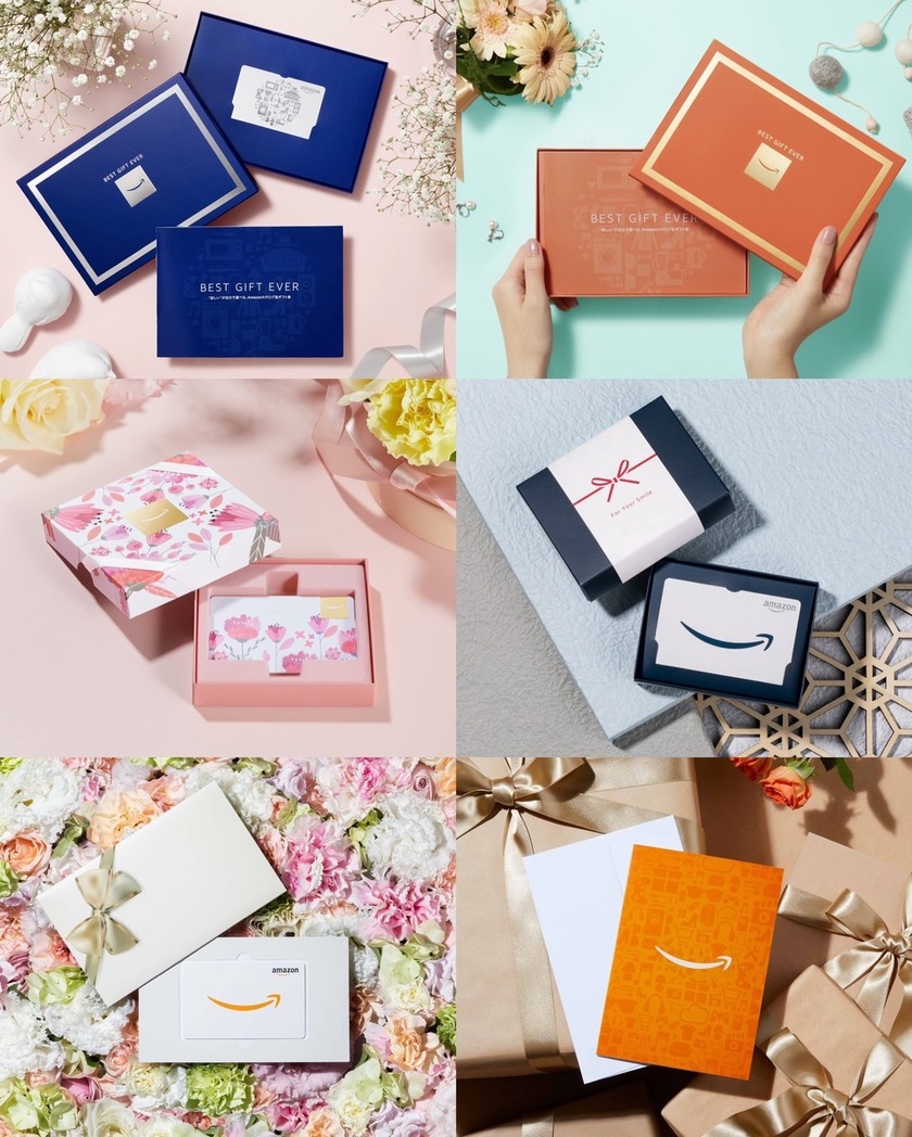 Aｍazonギフト券を自分でお洒落にラッピングする方法
