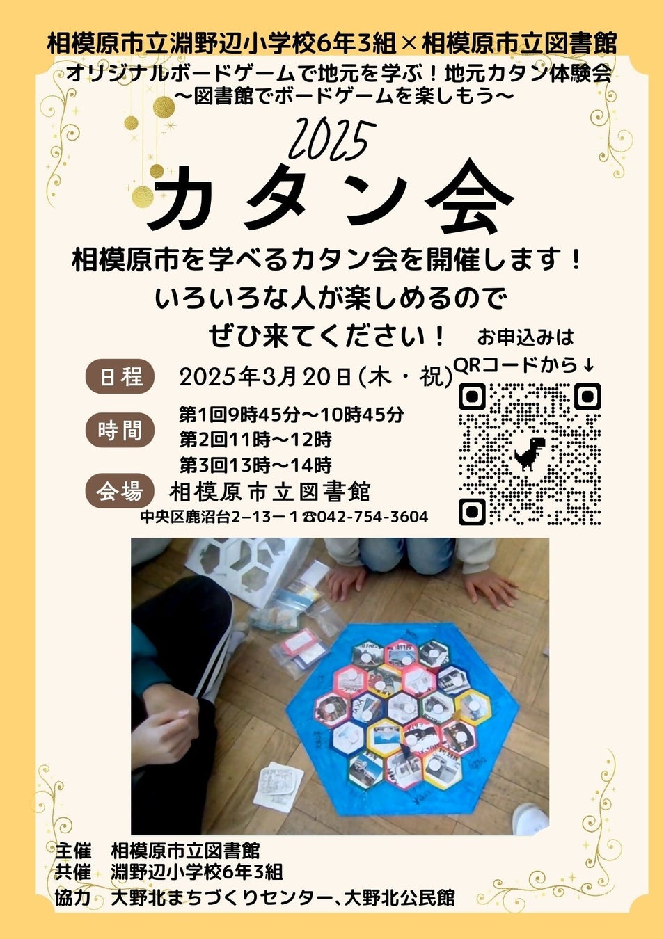 第44回 おおのきた公民館まつり 2025 6 21 - YouTube