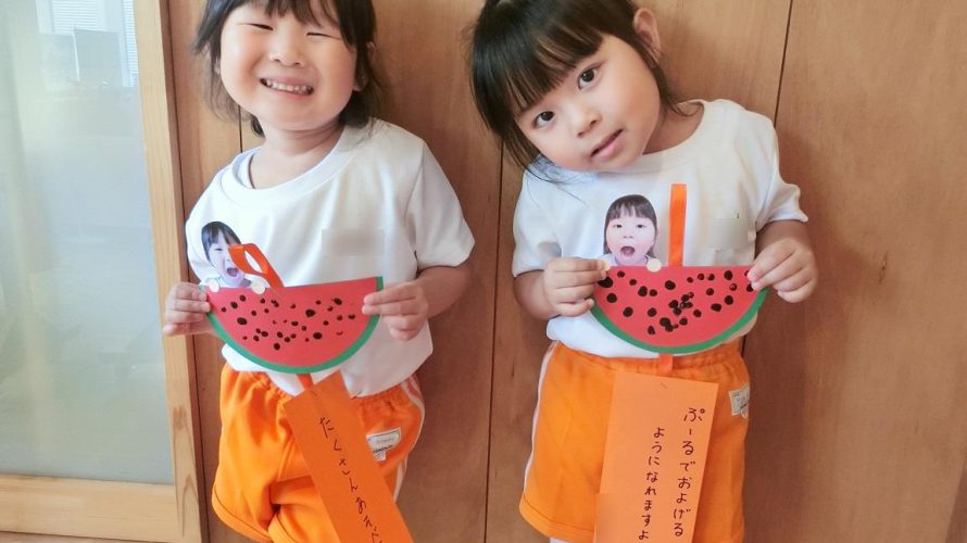 七夕飾り 折り紙スイカ 七夕の折り紙にピッタリ☆ Tanabata decoration watermelon - YouTube