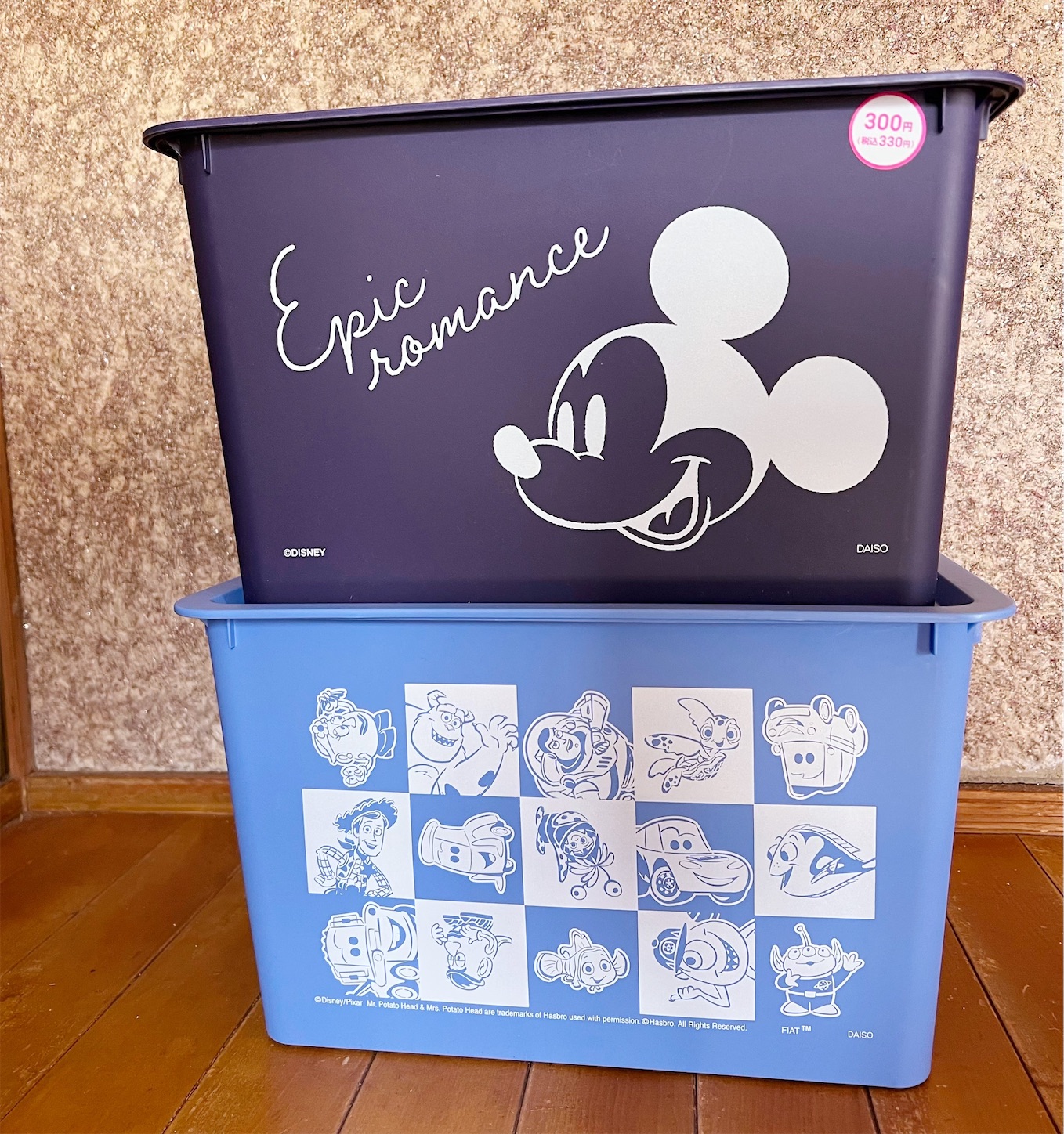 収納 クリスマスツリーはイケアシリーズでお片づけ！Okaeri