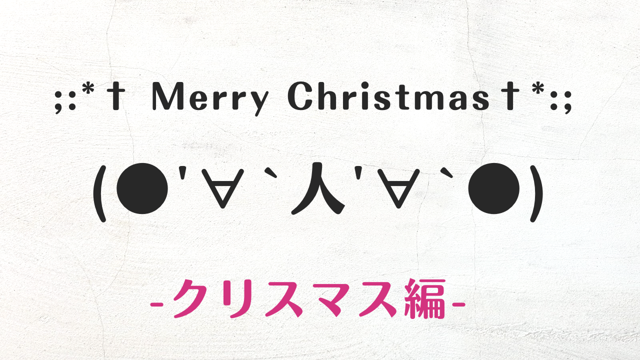 筆記体のメリークリスマスのロゴ サンタの帽子のイラスト 柊Merry Christmas logoのイラスト素材35454256- PIXTA