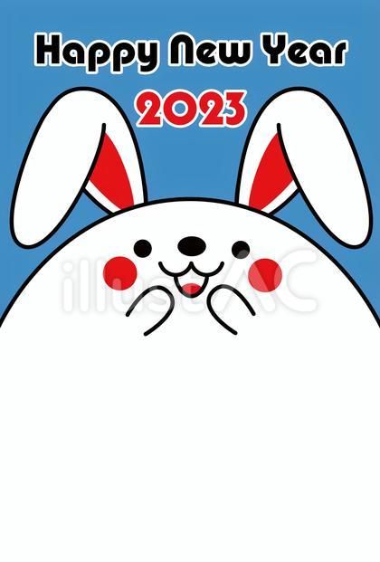 卯年年賀状セットNo.1-3 手描きイラストの個性豊かな年賀状素材集のイラスト素材FYI05124912ストックフォトの QleanMarket キュリンマーケット