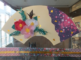 新年スタート 遠見塚デイサービスセンター 仙台市若林区