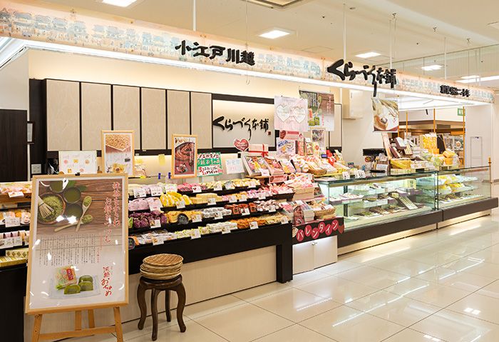 西友保原店でぱあとまにあ