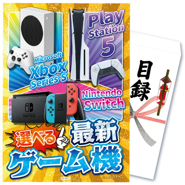 ゲーム最新15選 披露宴や二次会で盛り上がろう！R・CASA