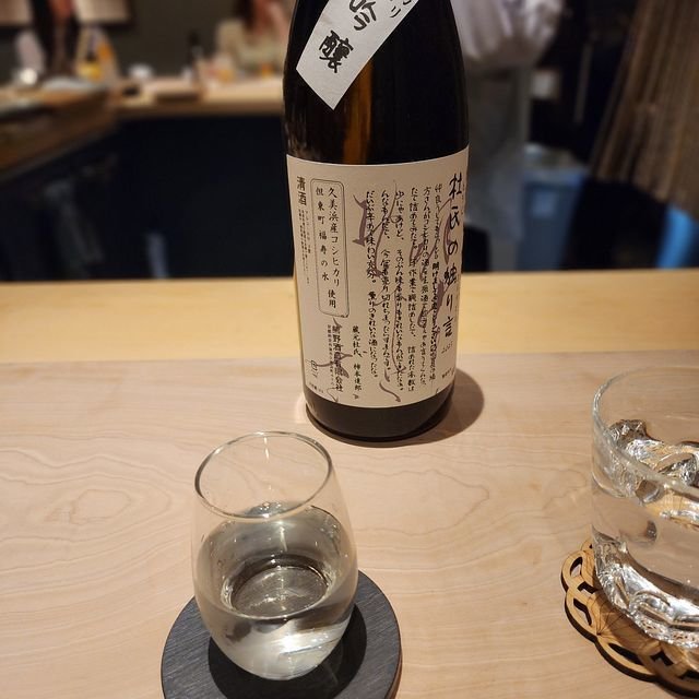 京都で話題のお値打ち和食コース店「明けましておめでとうござい〼」 - Kyotopiキョウトピ京都情報・観光・旅行・グルメ