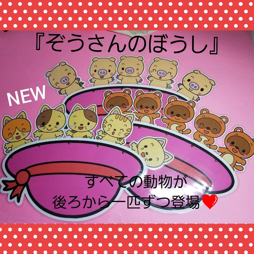 歌って夏を楽しもう！ 掛け声参加型 夏のしりとり歌 スケッチブックシアター 夏 - メルカリ